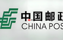 手机邮政单号查询入口 邮政快递手机版查询入口直接用