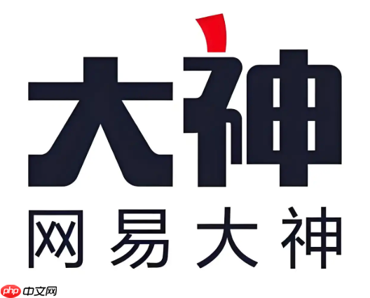 网易大神怎么切换账号_网易大神账号切换操作指南