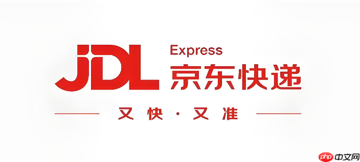 京东快递怎么查是不是货到付款_付款方式验证方法