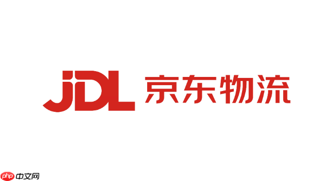 京东物流api接口如何申请_京东物流api申请流程指南