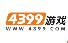 4399无登录小游戏入口 4399网页版秒开即玩