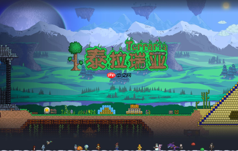 泰拉瑞亚官网入口链接 泰拉瑞亚网页版马上玩入口