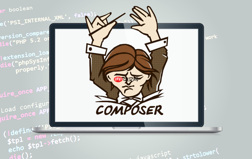 composer如何指定php版本要求?
