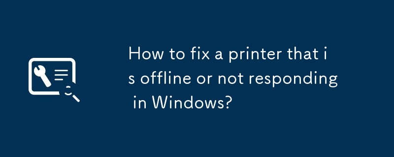 如何修復 Windows 中脫機或無響應的打印機？