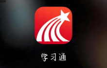 学习通课程中心登录入口 学习通网页版课程平台直接进入