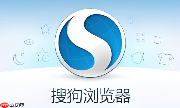 搜狗浏览器怎么拦截弹窗广告 搜狗浏览器广告过滤功能设置教程
