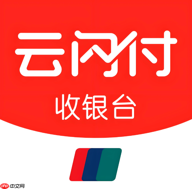 云闪付为什么无法识别二维码_云闪付二维码识别失败原因