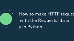 Python の Requests ライブラリを使用して HTTP リクエストを作成する方法