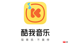 酷我音乐在线音乐盒入口 酷我音乐网页版官方网站入口