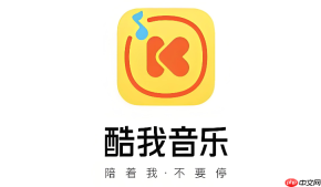 酷我音乐在线音乐盒入口 酷我音乐网页版官方网站入口