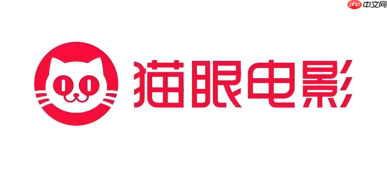 猫眼电影app如何查看不同影厅的座位图_猫眼电影影厅座位图查看方法