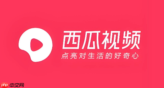 西瓜视频怎么给视频添加音乐_西瓜视频视频音乐添加教程