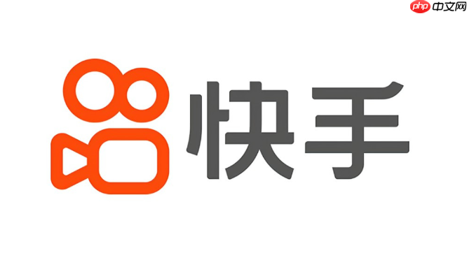 快手极速版入口立即进入 快手极速版官方链接进入