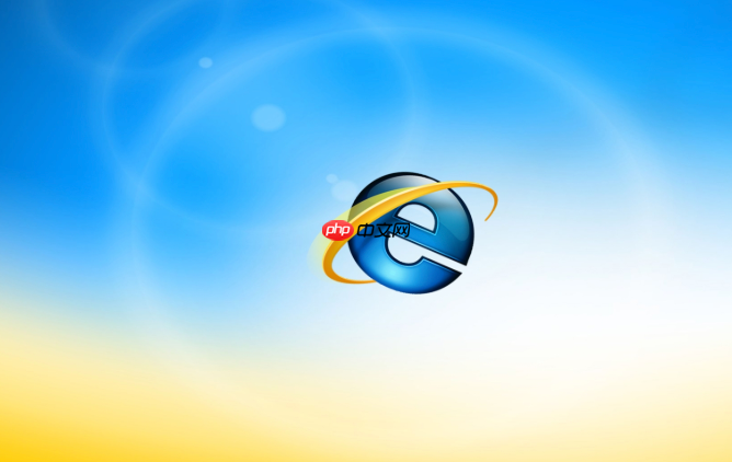 ie浏览器如何禁用或管理加载项 解决因插件冲突导致的ie浏览器问题