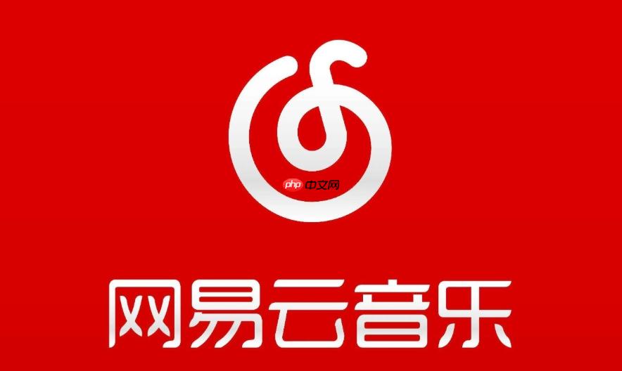 网易云音乐网页版音乐入口 网易云音乐网页版听歌链接