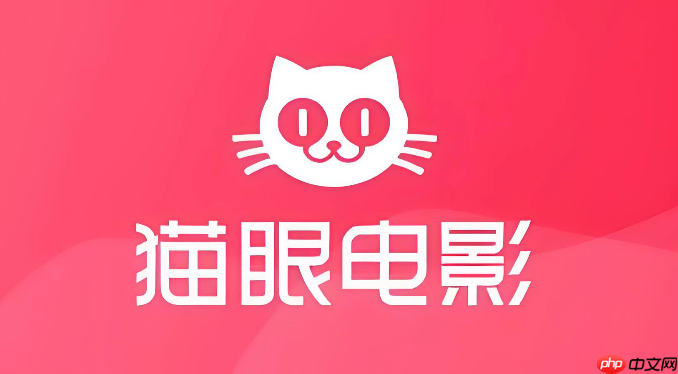 猫眼电影app如何查看电影分级信息_猫眼电影分级信息查看教程