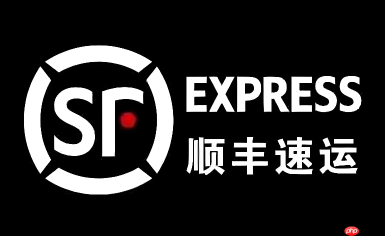 顺丰快递单号查询直接打开 顺丰速运查询链接直接进入