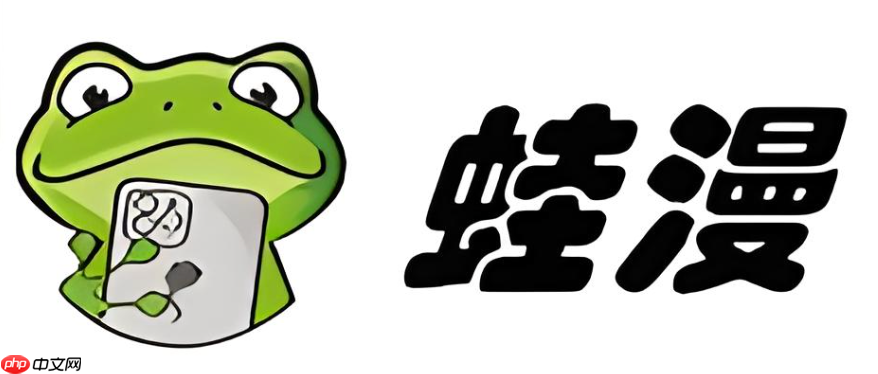 漫蛙漫画防丢失入口 _ manwa最新备用入口地址