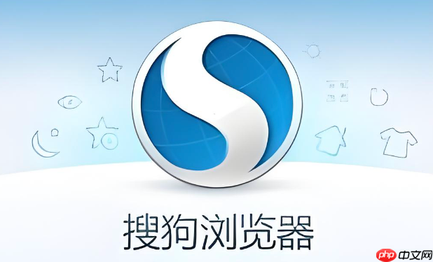 搜狗浏览器如何开启或关闭多线程下载 搜狗浏览器内置下载器加速设置