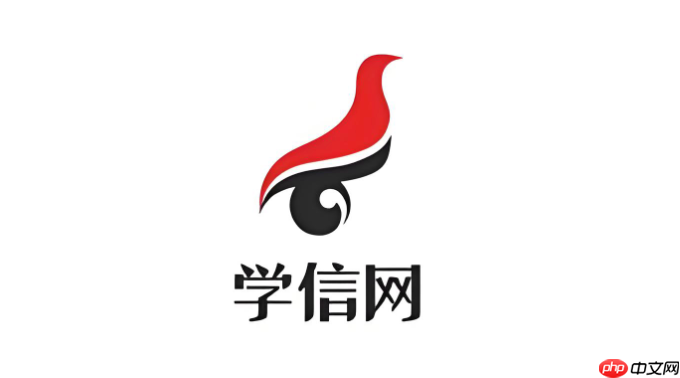 学信网学历学位认证入口 官方网站学籍查询入口