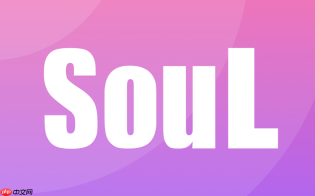 soul怎么关闭那些看广告领奖励的弹窗_Soul广告弹窗关闭方法