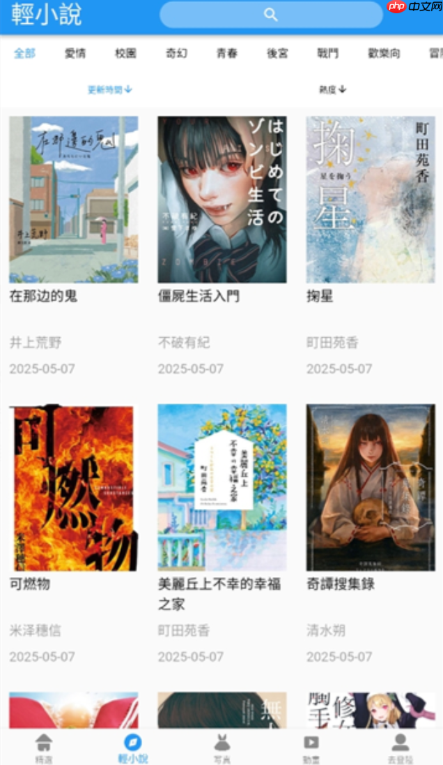 拷贝漫画最新网址入口 拷贝漫画官网在线免费阅读