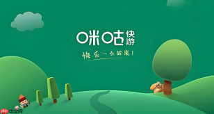 咪咕快游手机网页版在线玩 咪咕快游移动端官网入口