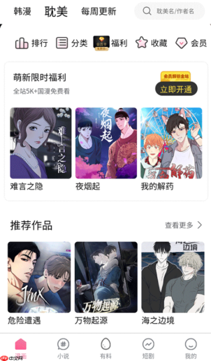 漫蛙官方入口直达 _ 漫蛙manwa防走丢入口导航