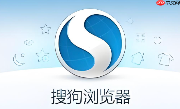 搜狗浏览器如何快速切换标签页 搜狗浏览器标签页切换快捷键与技巧