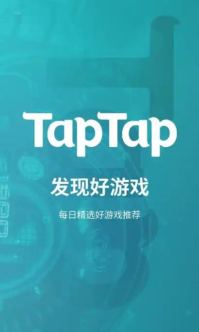 taptap怎么修改实名认证 taptap修改实名认证方法【教程】 - php中文网