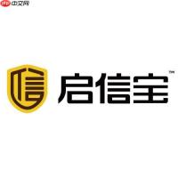 启信宝网页版进入入口 启信宝网页版在线登录