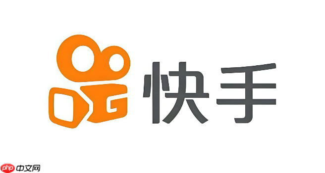 快手极速版在线登录 快手极速版官网登录入口