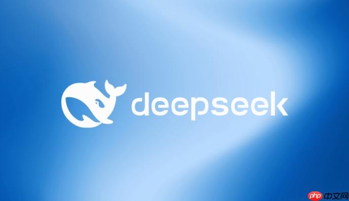 deepseek api key如何申请 deepseek api接口调用设置教程【指南】