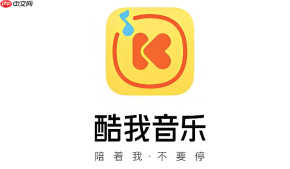 酷我音乐网页版播放入口 酷我音乐在线音乐入口