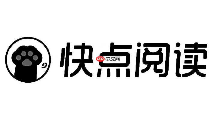 快点阅读官网首页登录 快点阅读网页版小说库