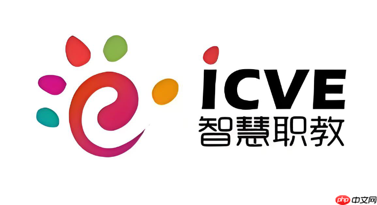 智慧职教mooc课程平台官网 智慧职教mooc在线学习入口