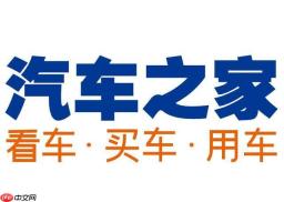 汽车之家网页版入口地址_汽车之家官网登录页面