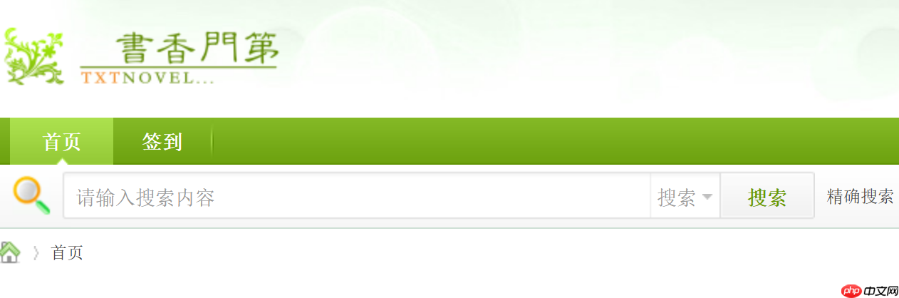 书香门第电子书库官网 书香门第txt小说在线浏览