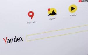 俄罗斯Yandex.ru官网使用技巧 Yandex搜索引擎官方入口指南