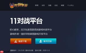 11对战平台单机模式怎么加电脑 11平台创建AI练习房间方法【单机练习】
