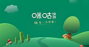咪咕快游网页版官方登录 咪咕快游在线平台入口链接
