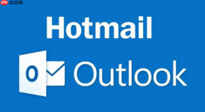Hotmail网页版登录入口 微软Outlook邮箱官方网站
