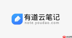 有道云笔记网页版浏览器入口 有道云笔记在线笔记浏览器打开