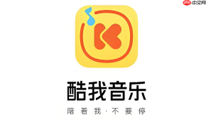 酷我音乐官网登录入口 酷我音乐网页版账号入口