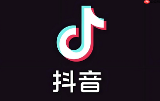 抖音月付晚还一天有影响吗 抖音月付逾期后果严重吗