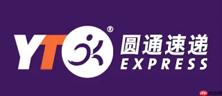 圆通速递单号查询服务 圆通快递实时物流动态跟踪
