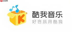 酷我音乐网页版在线登录入口 酷我音乐官网听歌入口