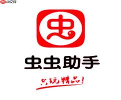 虫虫助手云存档怎么用_虫虫助手游戏数据云同步攻略【详解】