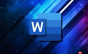 word文档如何添加水印?word添加文字或图片水印方法【防伪必备】