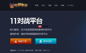 11对战平台DOTA如何改键 11平台自定义快捷键与显蓝设置【大神操作】